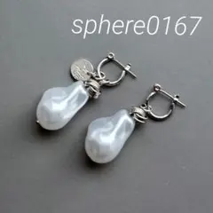 大ぶりバロックパールピアスシルバー　ハンドメイドピアス