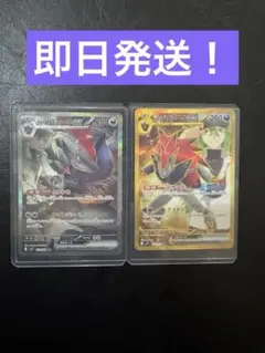 Nのゾロアークex sar Nのゾロアークex ur 2点セット