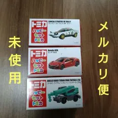 2025年最新】マクドトミカの人気アイテム - メルカリ