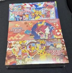 ポケモンセンター スペシャルBOX 3種セット[シュリンク付き] ピカチュウ