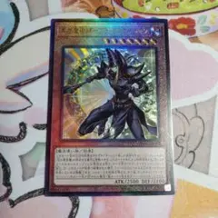 ブラックマジシャン レリーフ 遊戯王 PSA10】ブラックマジシャン [レリーフ] {LN-53} - magi通販