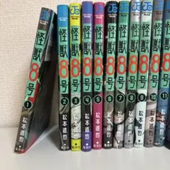 怪獣8号 1-11巻セット