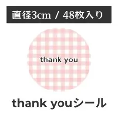 thank you サンキューシール 丸型 1シート48枚KR-1