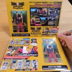 ゲンキダマツリスペシャルカードセット　おまけ付き