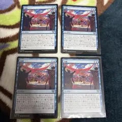 mtg マジック：ザ・ギャザリング 没頭　日本語4枚セット MTG SOS 没頭 Flow state 非foil 日本語版 4枚セット - メルカリ