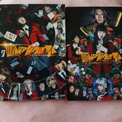 DVD 賭ケグルイ 1期、2期、双、劇場版 全10巻 - メルカリ