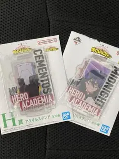 ヒロアカ 一番くじ アクリルスタンド