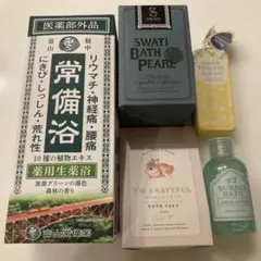 キ*ー様 富山常備薬 黒部グリーン 400mL、swatiバスパールM、他5点セのサムネイル