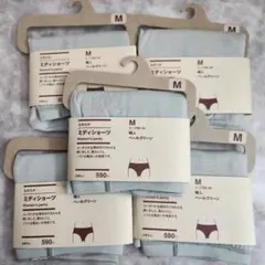 5枚‼️無印MUJIなめらかミディショーツMペールグリーン新品未使用