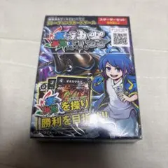 デジモンカードゲーム　スターター第1弾　コンプリートセット デジモンカードゲーム スターター第1弾 コンプリートセット