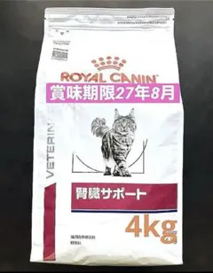 ロイヤルカナン猫ユリナリーS/O4キロ　賞味期限27年8月10日未開封品 ロイヤルカナン猫ユリナリーS/O4キロ ドライ賞味期限27年10月7日未開封