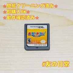 マリオパーティ 北米版 DS