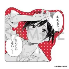 2026年最新】彼女、お借りします ブランケットの人気アイテム - メルカリ