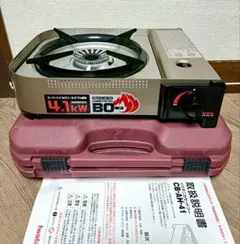 2025年最新】カセットフーboの人気アイテム - メルカリ