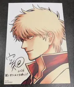 新劇場版 銀魂 吉原大炎上　第４弾入場者特典