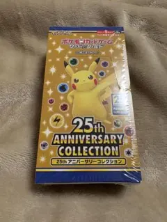 ポケモンカード 25th Anniversary Collection