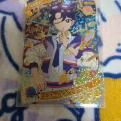 アイプリ すばる リング5弾 スクールメイツクール 星4