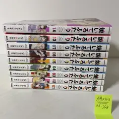 初版】新装版ディスコミュニケーション☆全巻【応募券無し】 - メルカリ