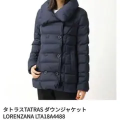 2025年最新】タトラス LORENZANAの人気アイテム - メルカリ
