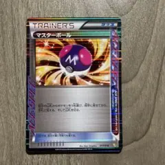 マスターボール BW 最強爆流コンボデッキ60 カメックス+キュレムEX キラ…
