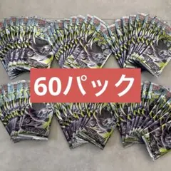 サーチ済み】ポケモンカードゲーム 拡張パック アビスアイ 60パック