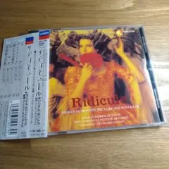 サウンドトラック