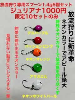 KATSU様 リクエスト 2点 まとめ商品