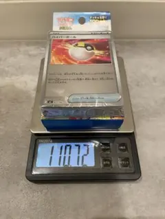 ミラー確定】ポケモンカード スタートデッキ100 110.6g～110.7g - メルカリ