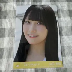 ≒JOY 山田杏佳 「ブルーハワイレモン」 封入生写真 - メルカリ