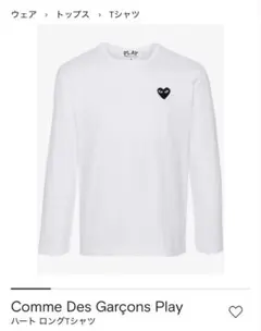 PLAY COMME des GARCONS ロングTシャツ