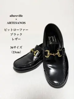 美品 アルテサノス アルアバイル ビットローファー 黒23 36 金具 レザー