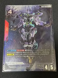 2026年最新】gfredの人気アイテム - メルカリ