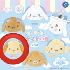 シナモロール　ふわふわ巾着　シフォン