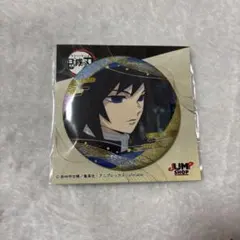 鬼滅の刃 グリッター缶バッジ 冨岡義勇