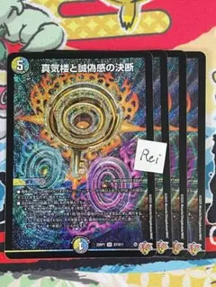 真気装置と機体感の決断 4枚セット 新品未使用 パーフェクトペテンシー ゼロジー コンフォート | 電動ベッド | テンピュール【公式】
