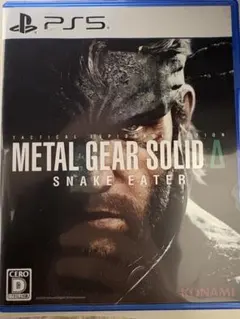 PS5 METAL GEAR SOLID Delta: SNAKE EATER