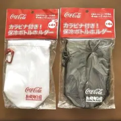 コカ・コーラ 熱闘甲子園 カラビナ付き！　保冷ボトルホルダー 2種セット　白黒のサムネイル