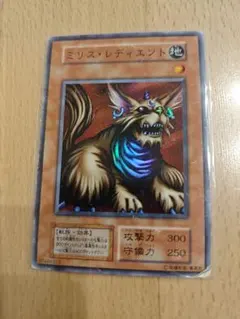 良品】遊戯王 初期 ミリスレディエント スーパーレア - メルカリ