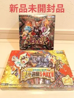 2025年最新】デュエルマスターズ 未開封boxの人気アイテム