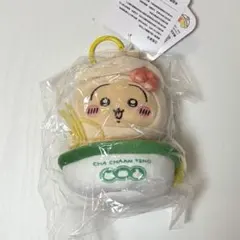2個 海外 香港限定 ちいかわ 茶餐店 マスコット キーホルダー うさぎ