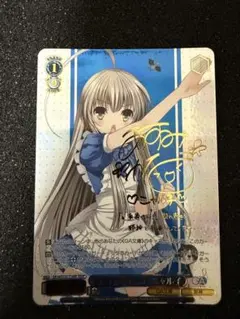 ヴァイス 全力アプローチ ニャル子 TDSP サイン GA文庫 - メルカリ