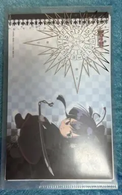 黒曜・雲雀恭弥 メモ帳セット