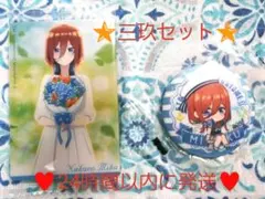 三玖　カード　バッジ　セット　五等分の花嫁∬