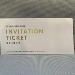 キーパーラボ VT HOLDINGS 株主優待券1冊 (2026年12月末期限)