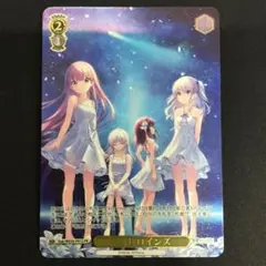 2026年最新】ヴァイスシュヴァルツ keyの人気アイテム - メルカリ