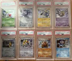 ポケモンカード 映画記念セット PSA10 8枚セット 連番 ポケモンカード 映画記念セット PSA10 8枚セット 連番 - メルカリ