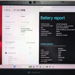 2in1 タッチパネル 第11世代 Core i5 ダイナブック P146 2in1 タッチパネル 第11世代 Core i5 ダイナブック P146 - メルカリ