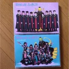 せんせーションズ/殺せんせーションズ（おまけ付）