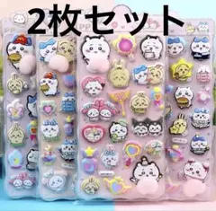 【即日発送】ちいかわ　おしりぷりぷりシール　2枚セット