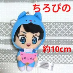 N237 ★美品★ GiGO限定　ちろぴの　ぬいぐるみマスコット　ちろる